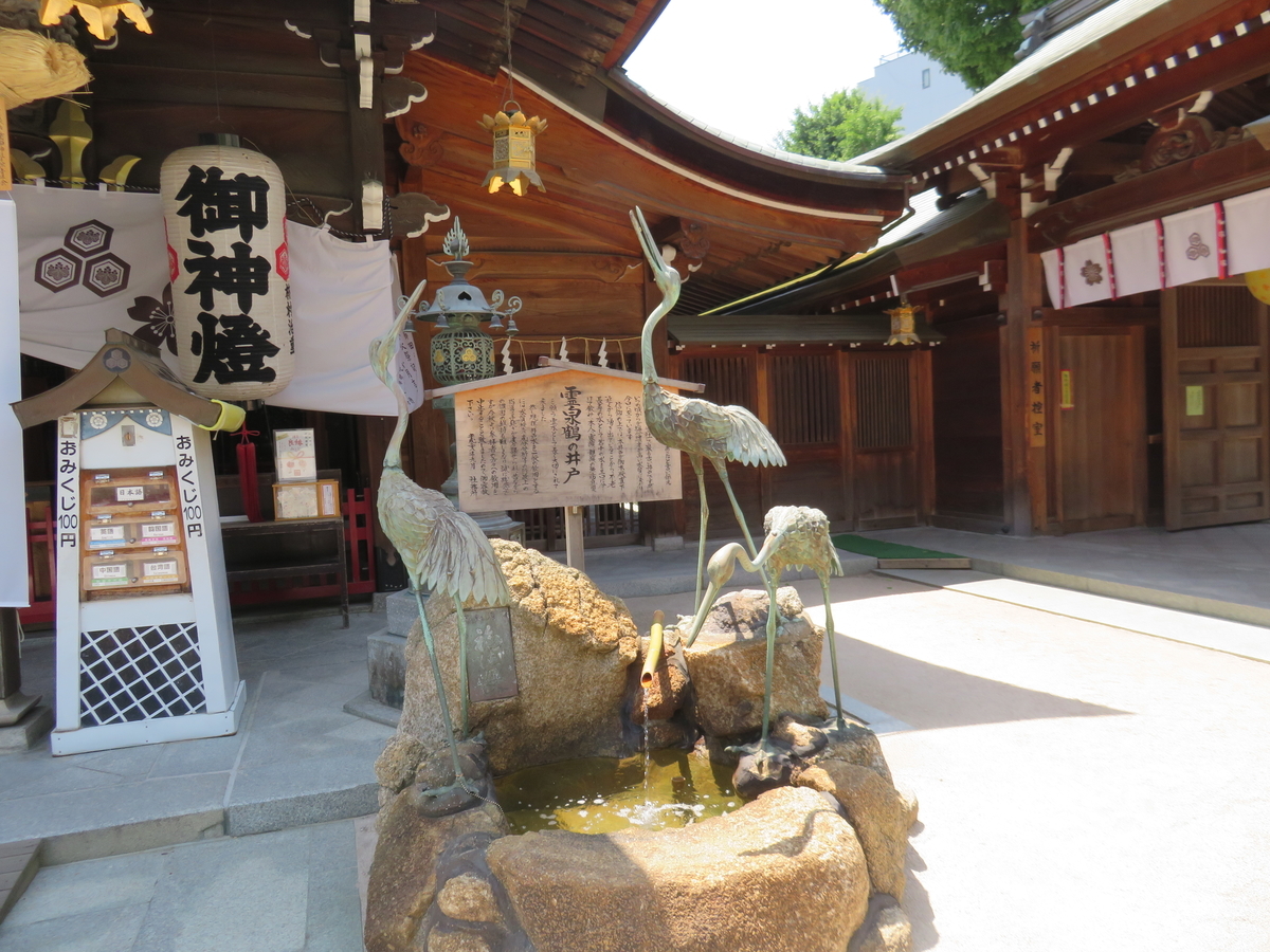 f:id:eiji-chan:20190529204221j:plain