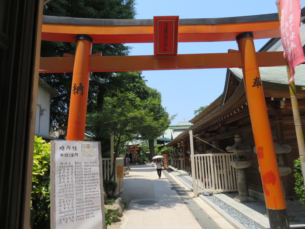 f:id:eiji-chan:20190529204627j:plain