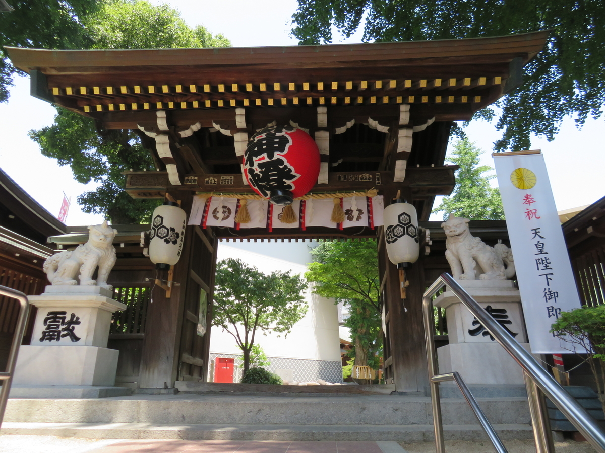 f:id:eiji-chan:20190529205002j:plain