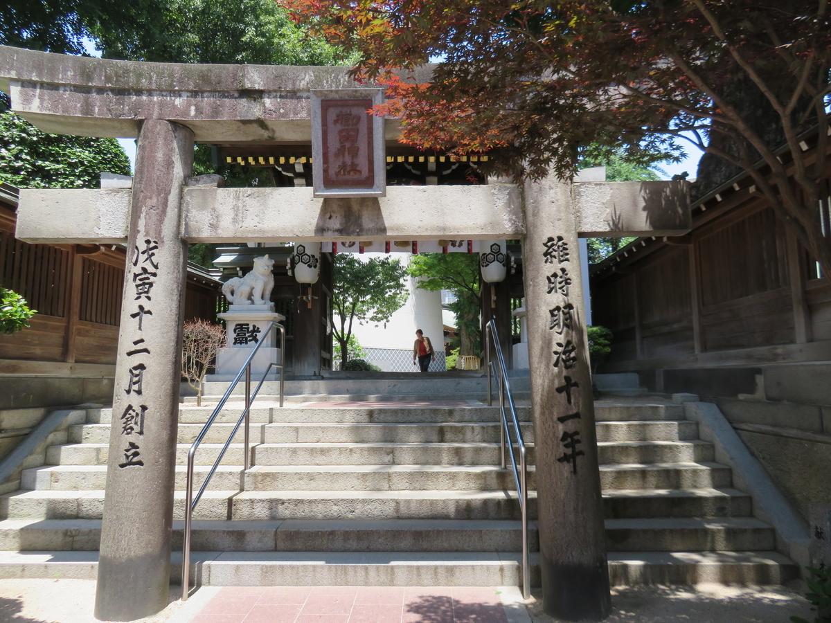 f:id:eiji-chan:20190529205049j:plain