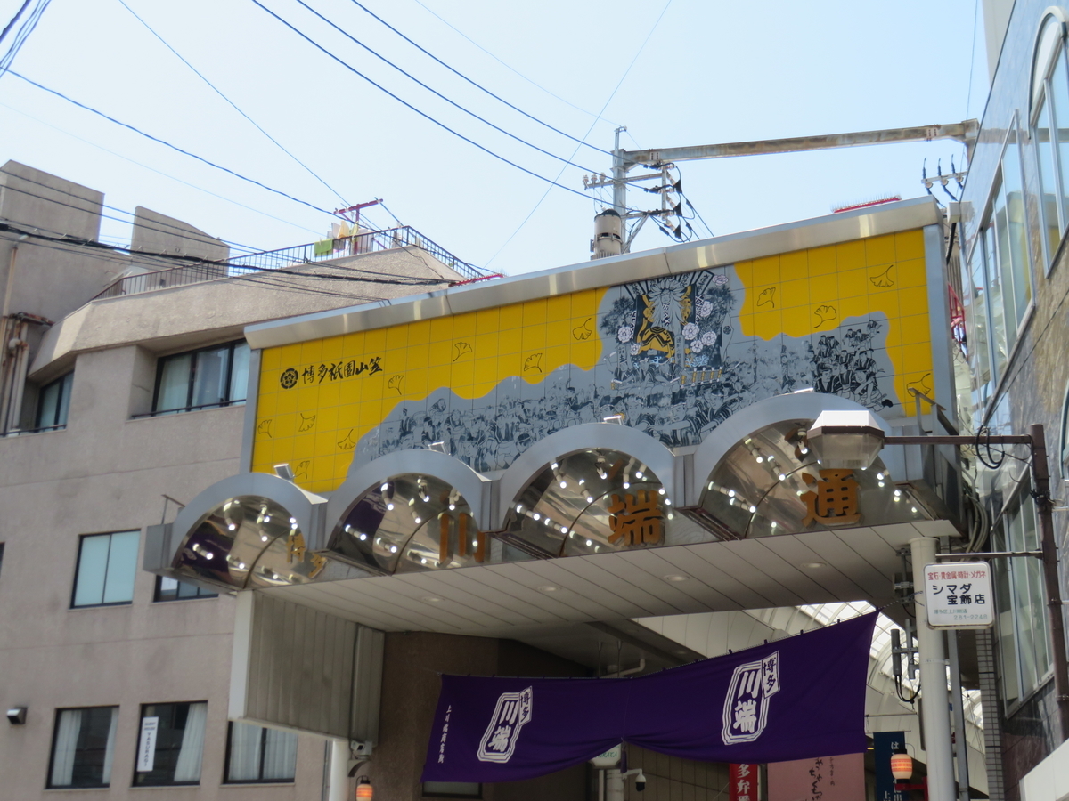 f:id:eiji-chan:20190529205527j:plain