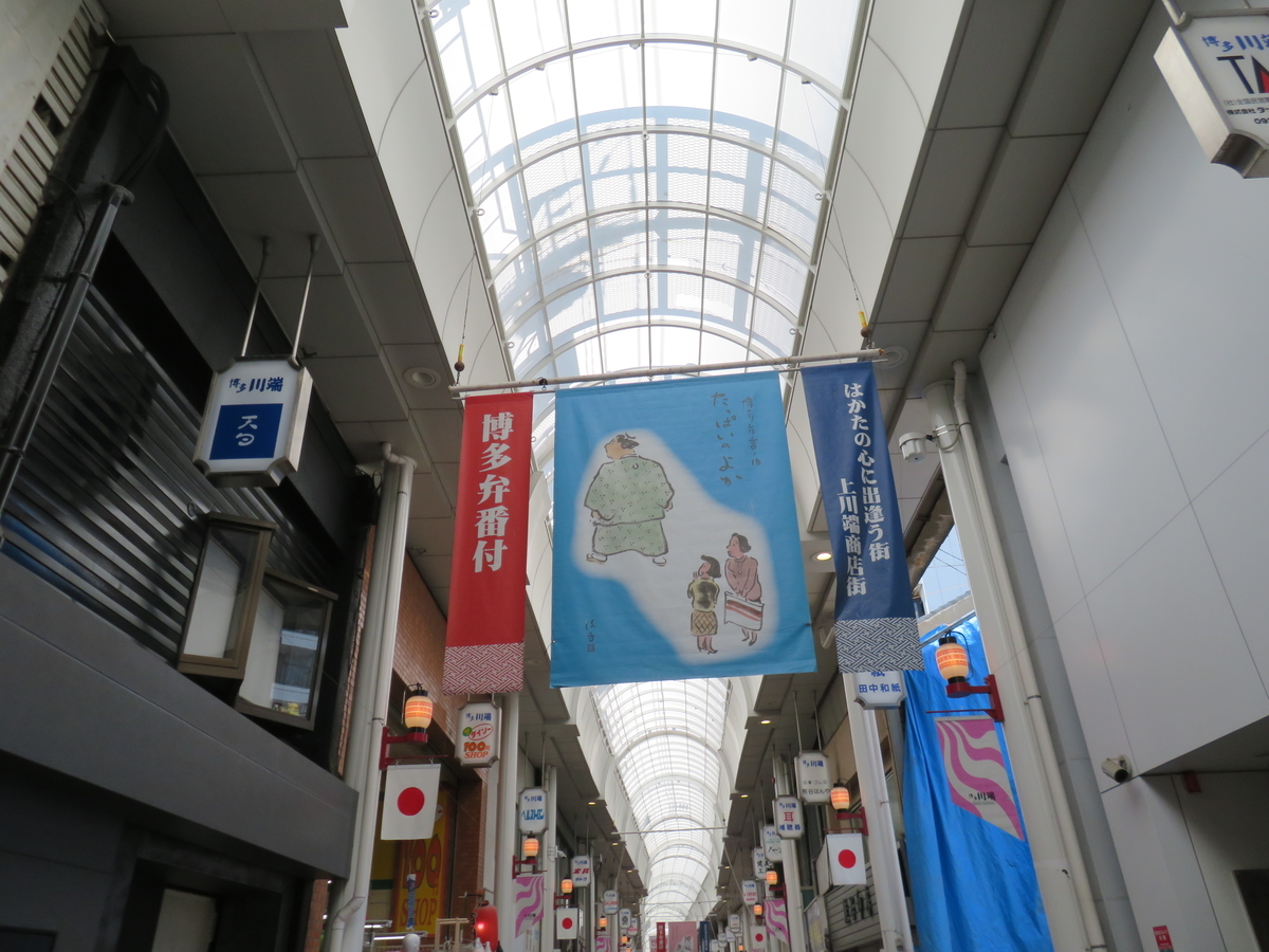 f:id:eiji-chan:20190529205611j:plain