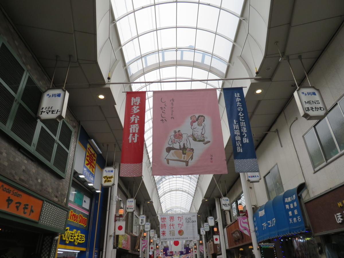 f:id:eiji-chan:20190529205705j:plain