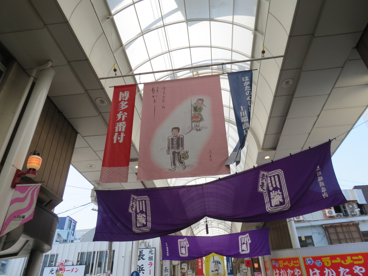 f:id:eiji-chan:20190529205749j:plain