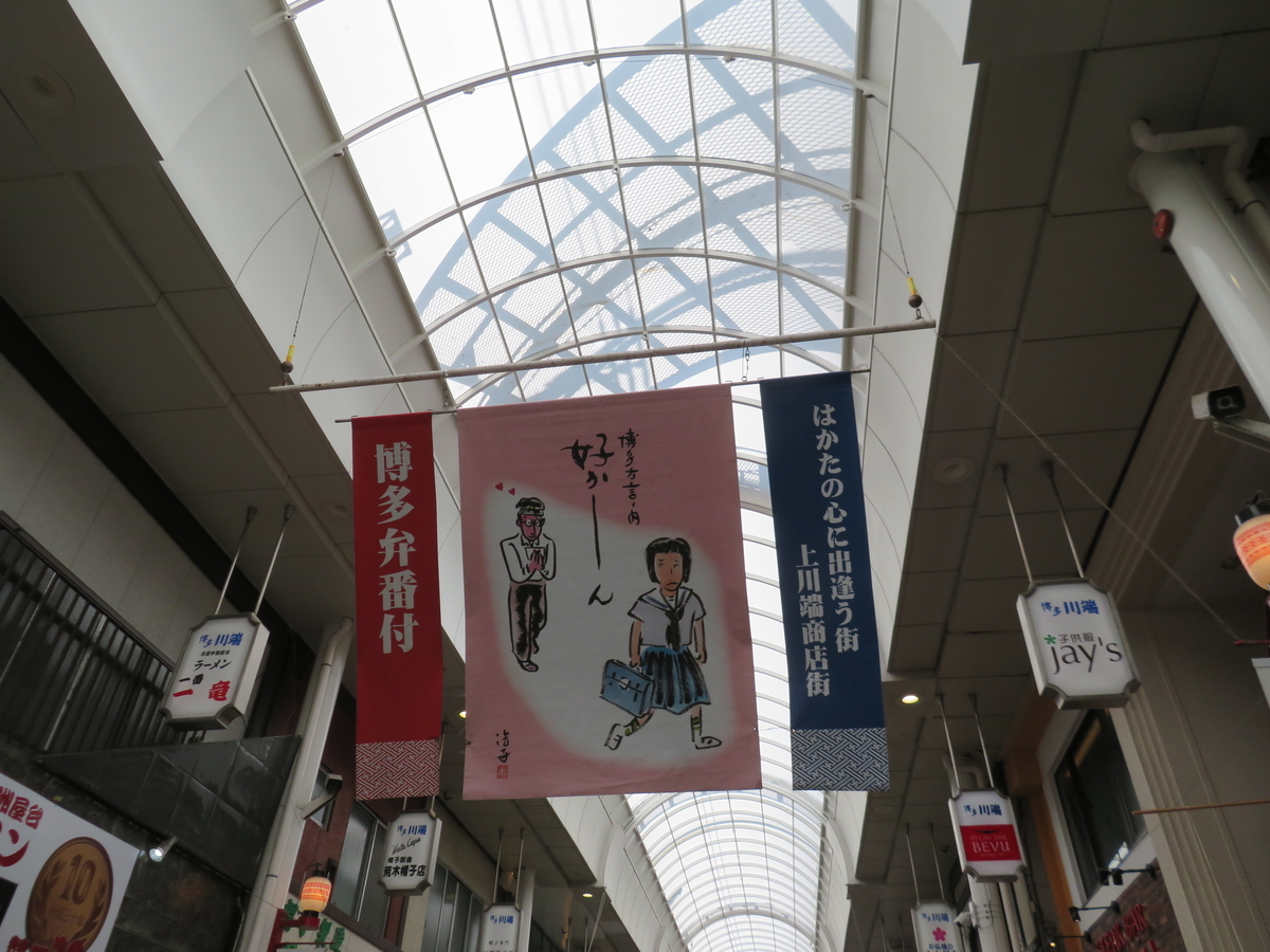 f:id:eiji-chan:20190529205836j:plain