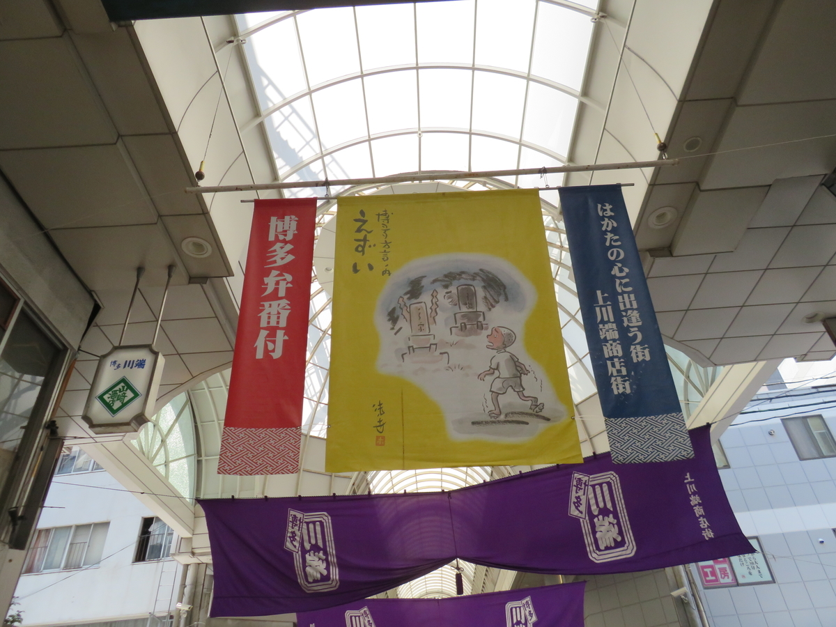f:id:eiji-chan:20190529205921j:plain
