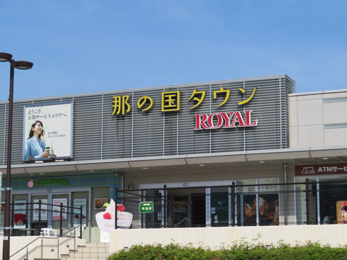 f:id:eiji-chan:20190529211652j:plain