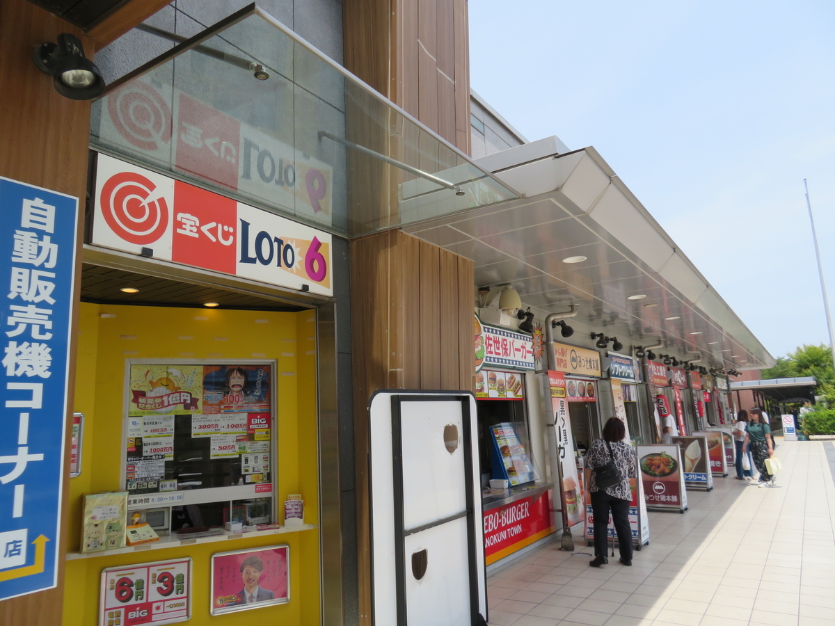 f:id:eiji-chan:20190529211931j:plain