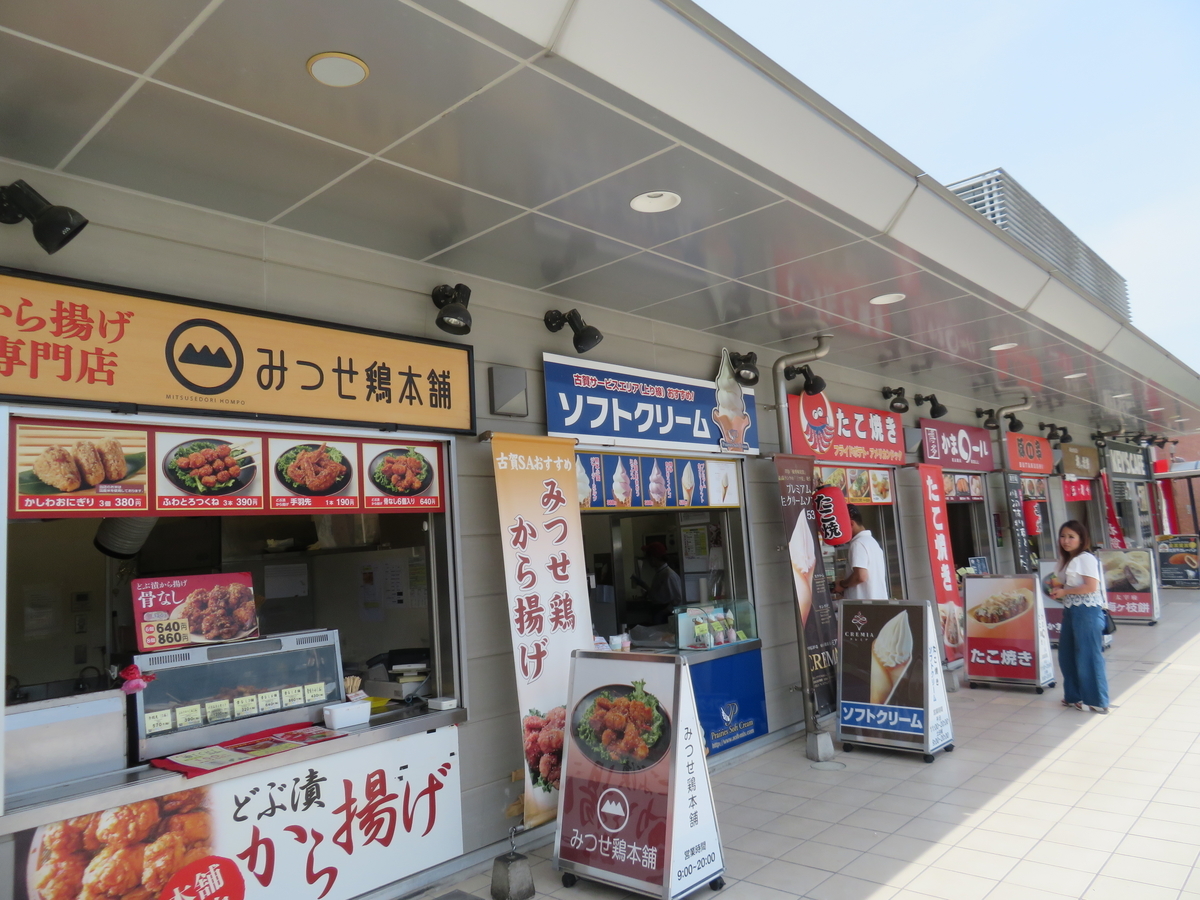 f:id:eiji-chan:20190529212024j:plain