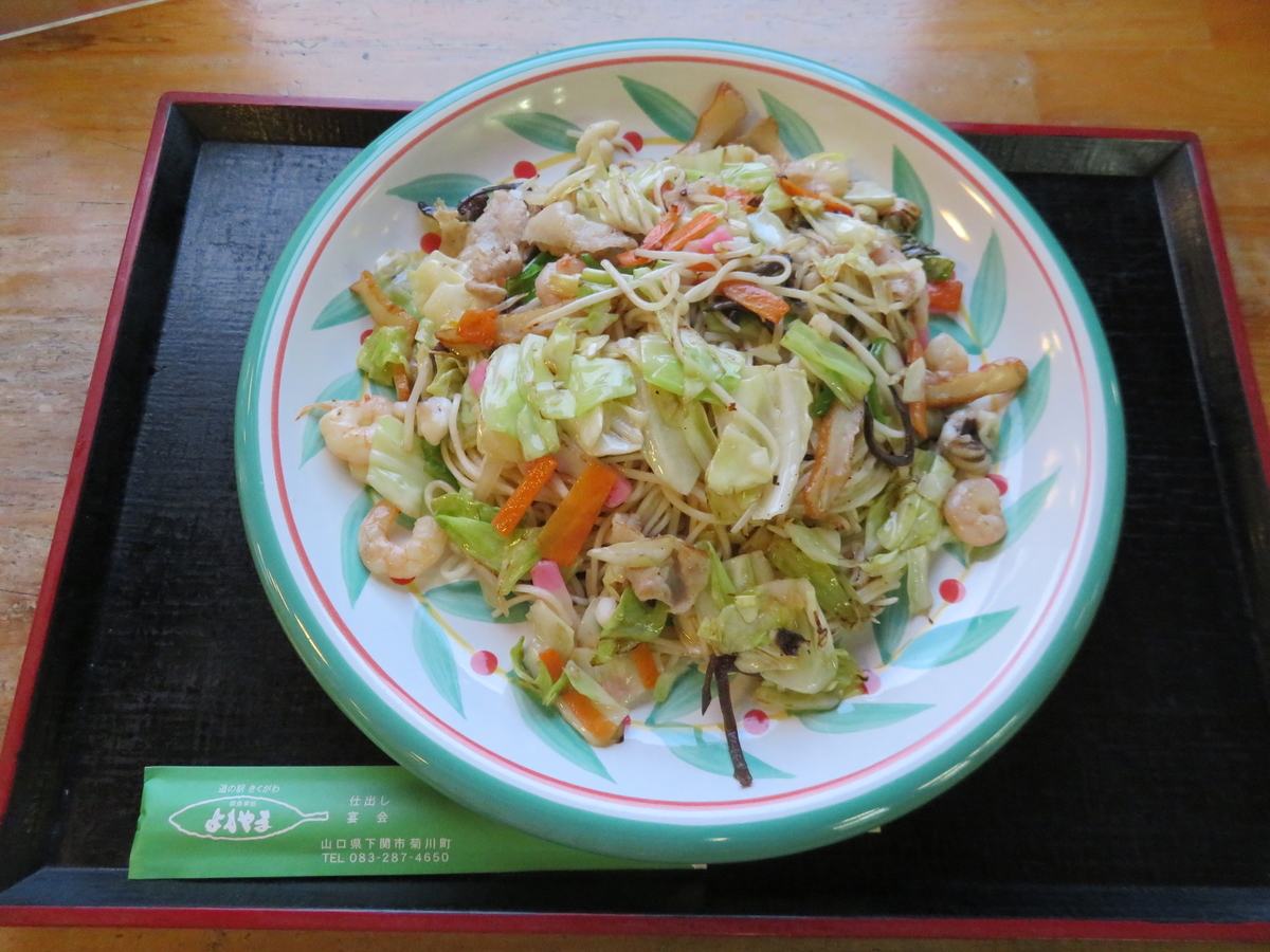 f:id:eiji-chan:20190531073613j:plain