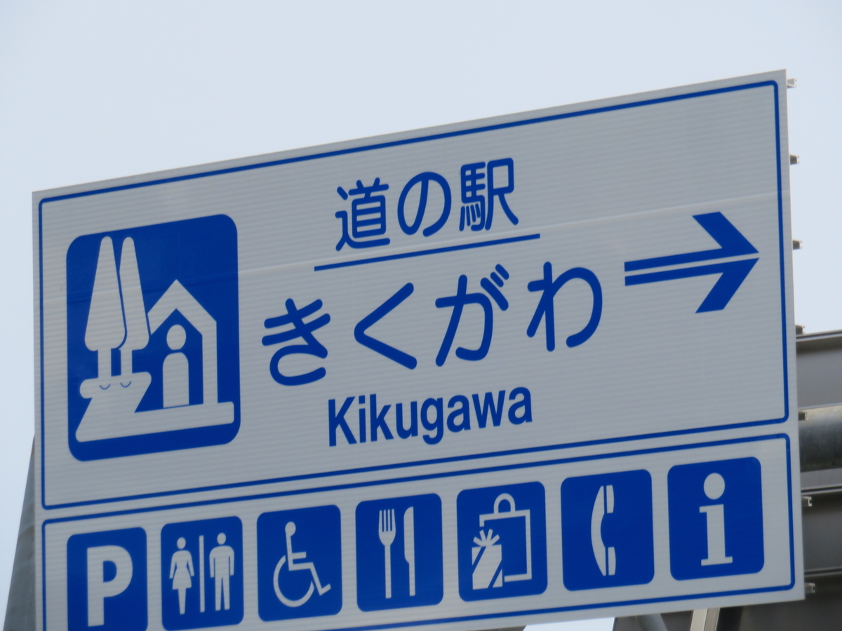 f:id:eiji-chan:20190531073656j:plain