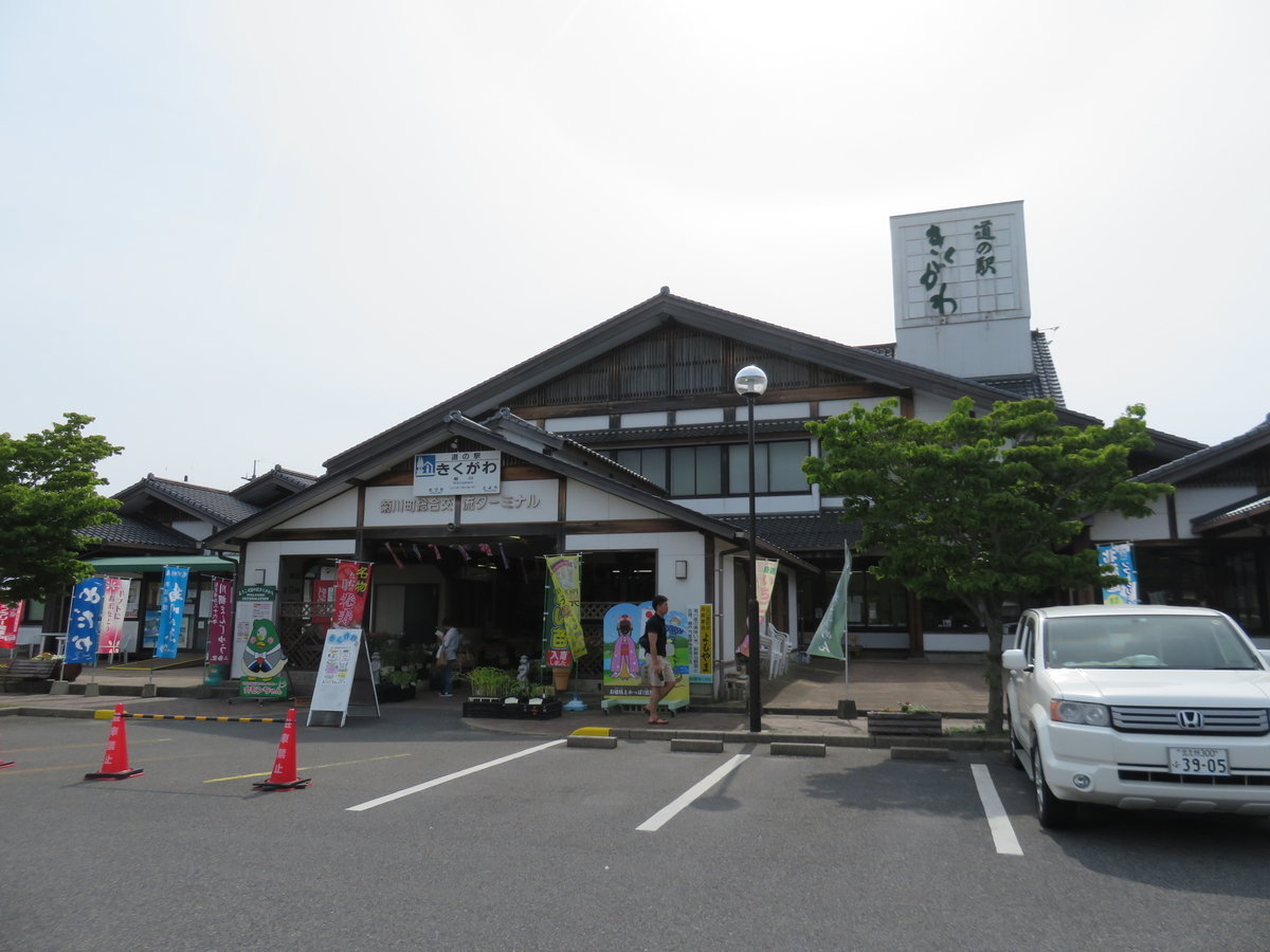f:id:eiji-chan:20190531073731j:plain
