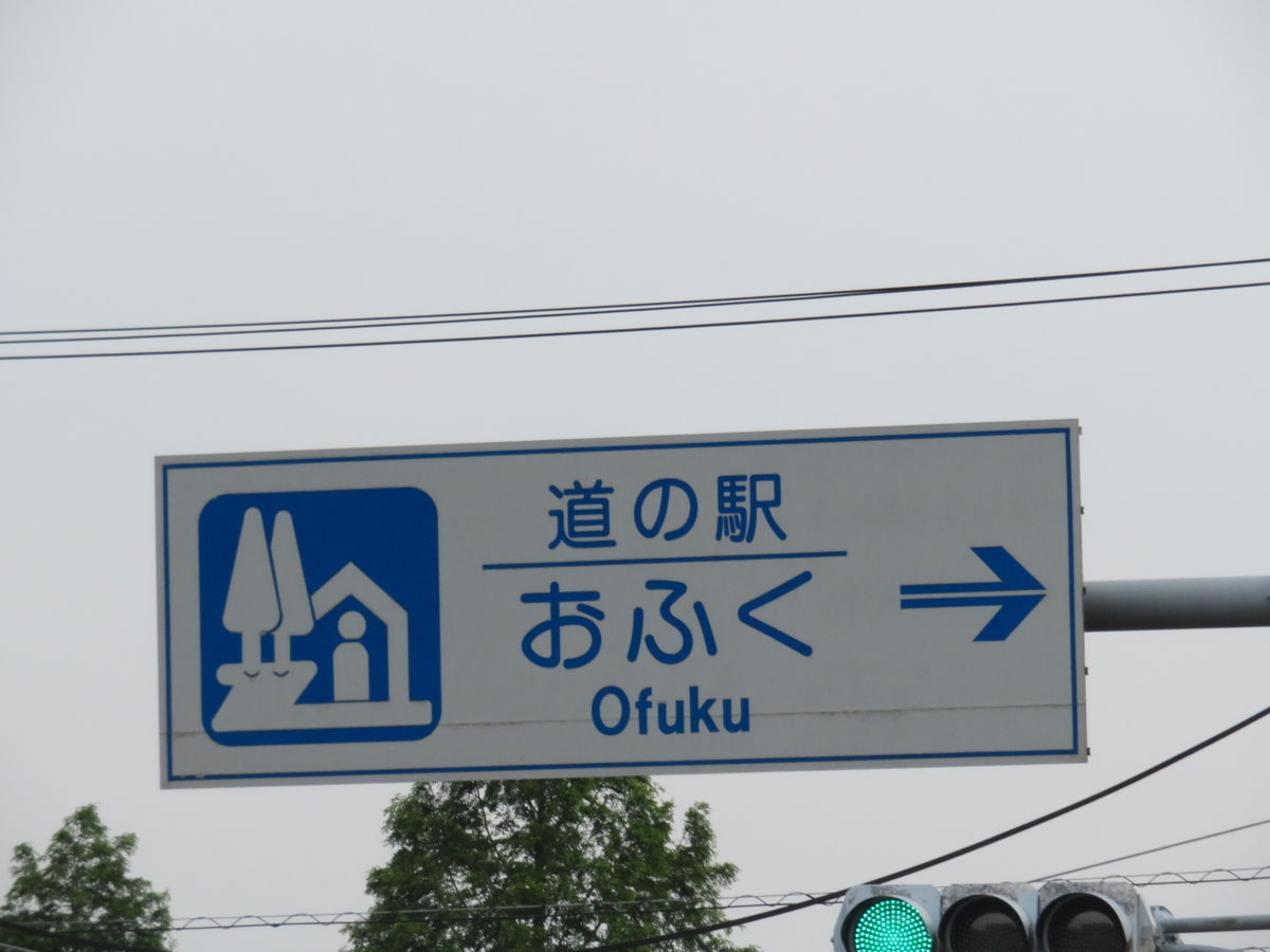 f:id:eiji-chan:20190531074425j:plain