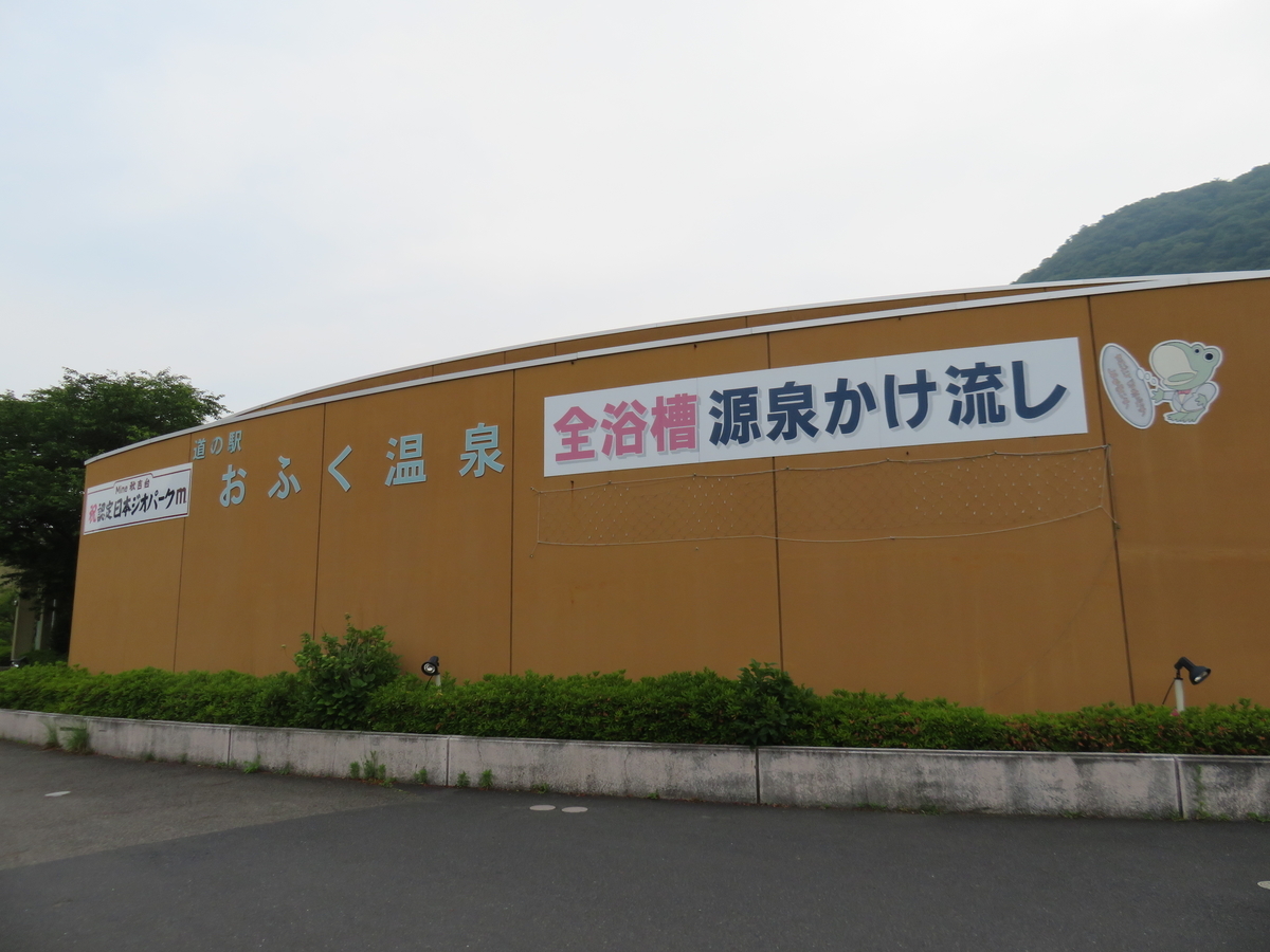 f:id:eiji-chan:20190531075022j:plain