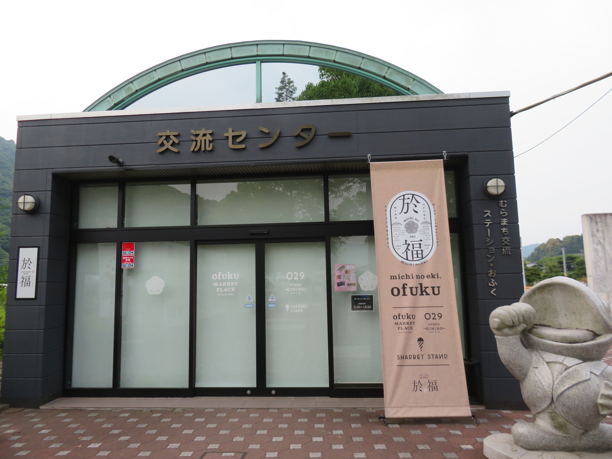 f:id:eiji-chan:20190531075101j:plain