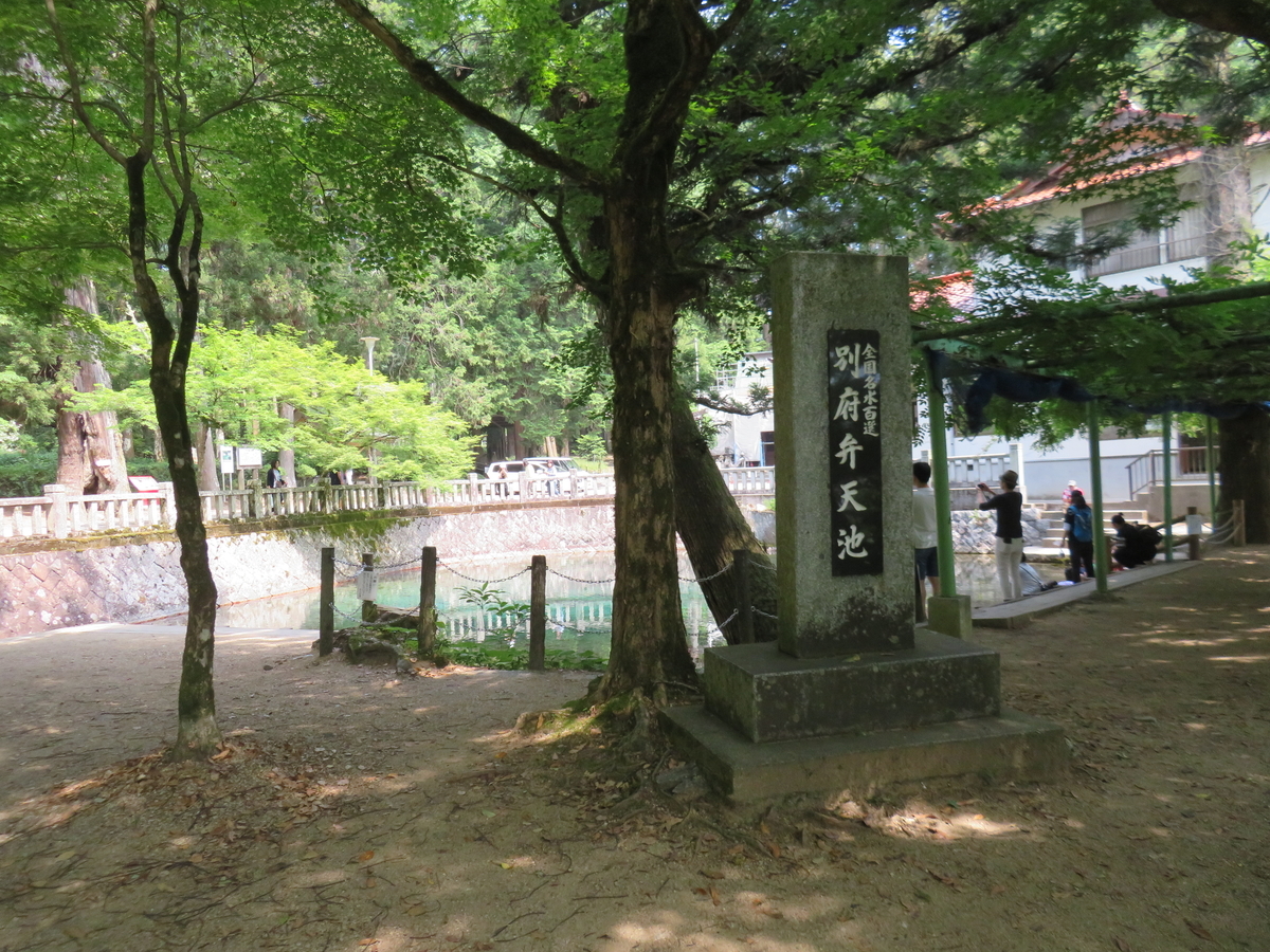 f:id:eiji-chan:20190531082026j:plain