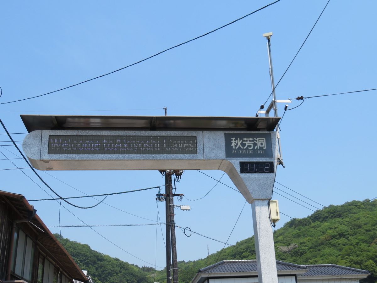 f:id:eiji-chan:20190531083529j:plain