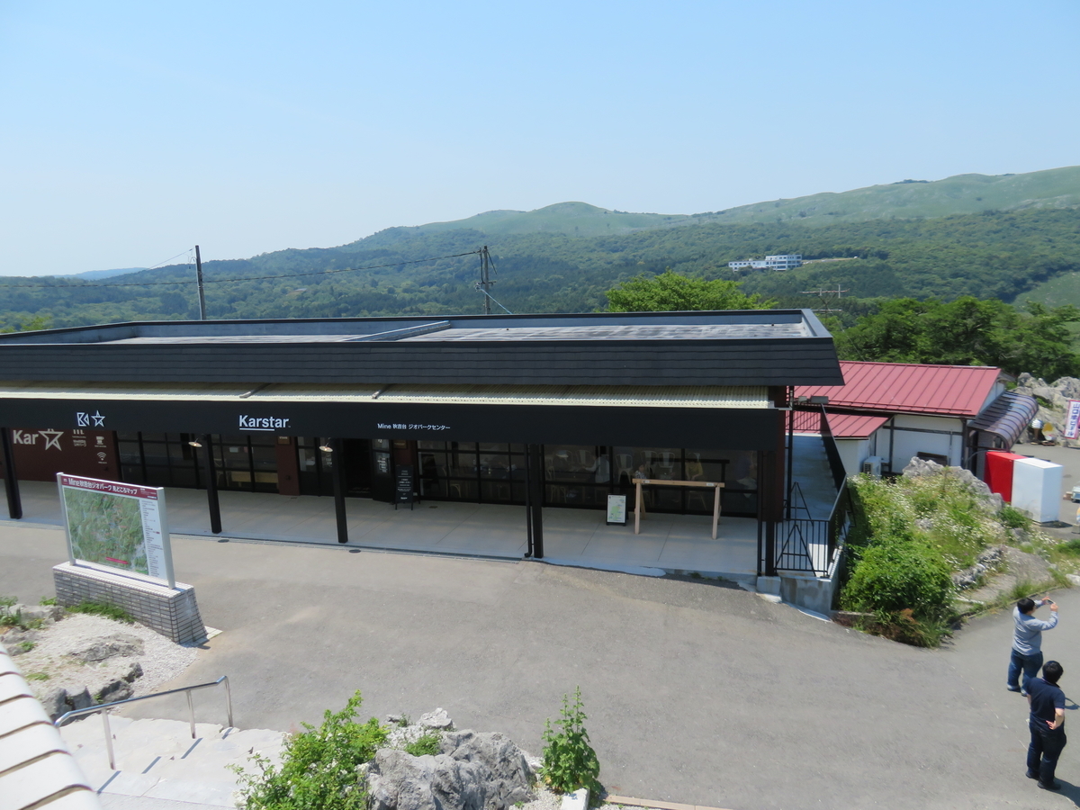 f:id:eiji-chan:20190531151418j:plain