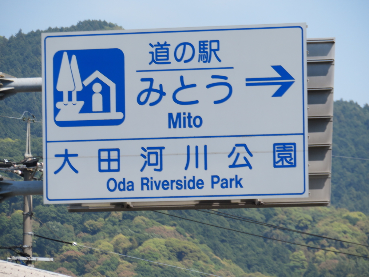 f:id:eiji-chan:20190531154007j:plain