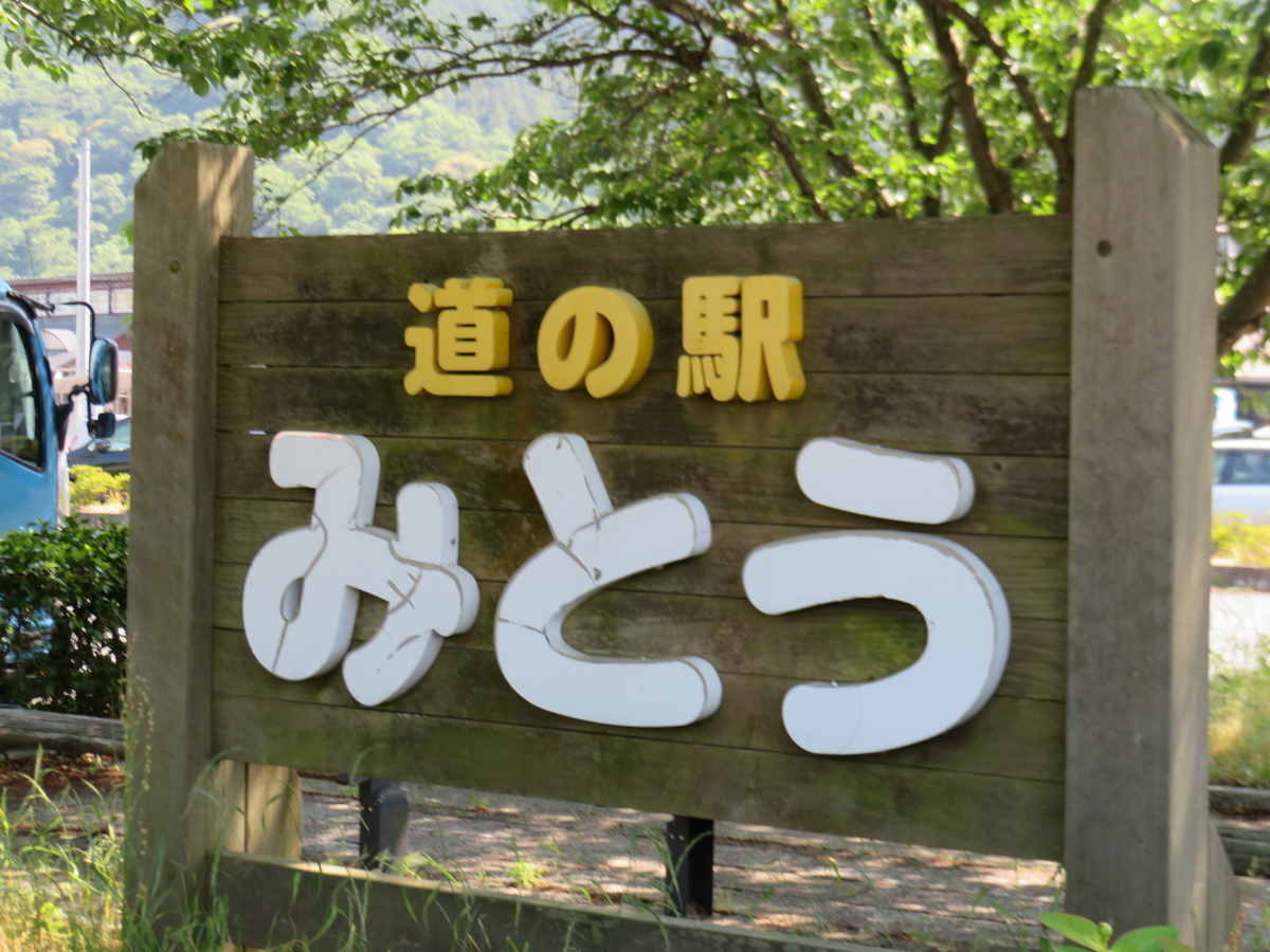 f:id:eiji-chan:20190531154044j:plain