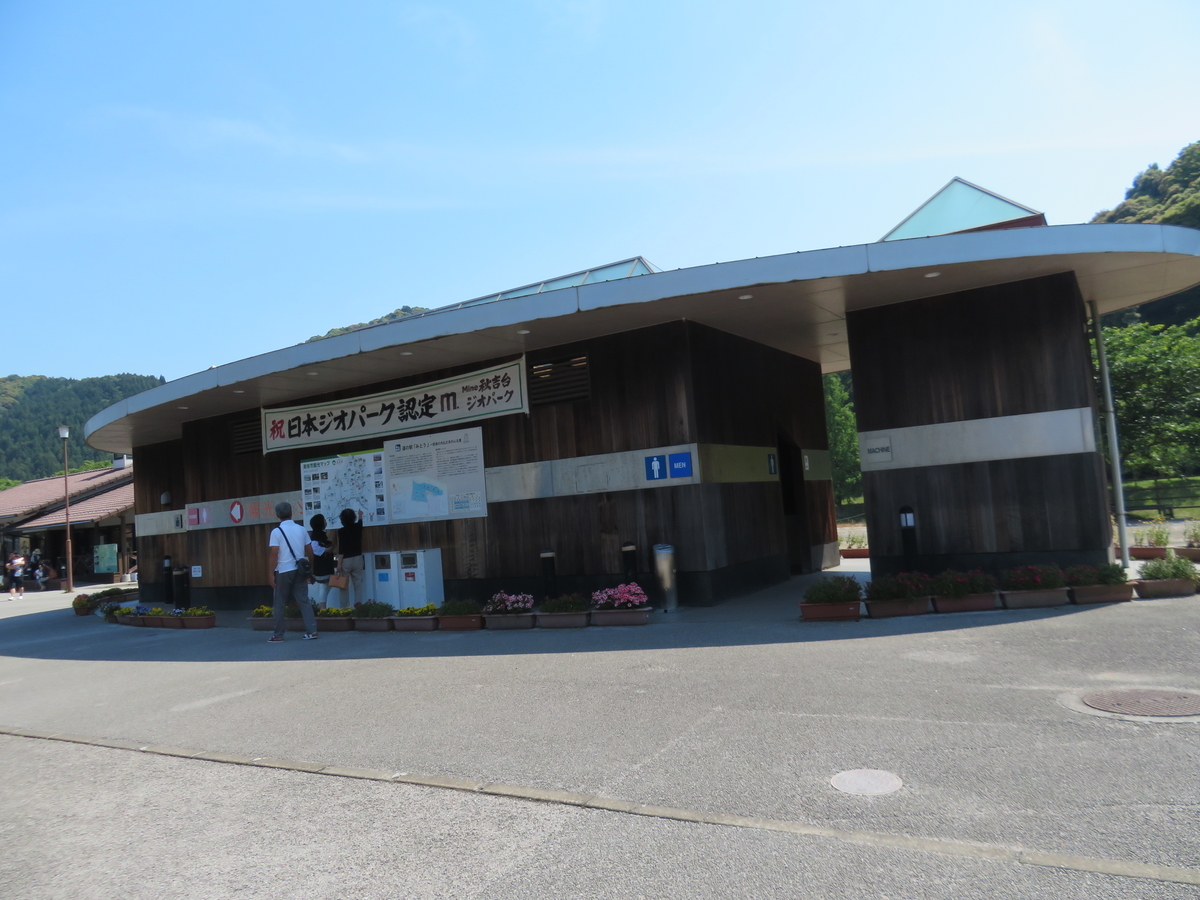 f:id:eiji-chan:20190531154119j:plain