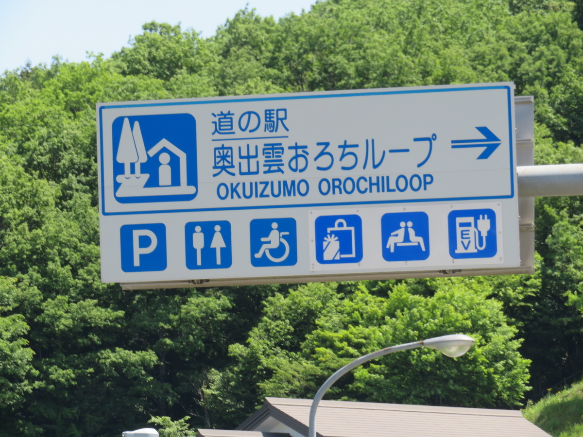 f:id:eiji-chan:20190601203737j:plain f:id:eiji-chan:20190601203737j:plain