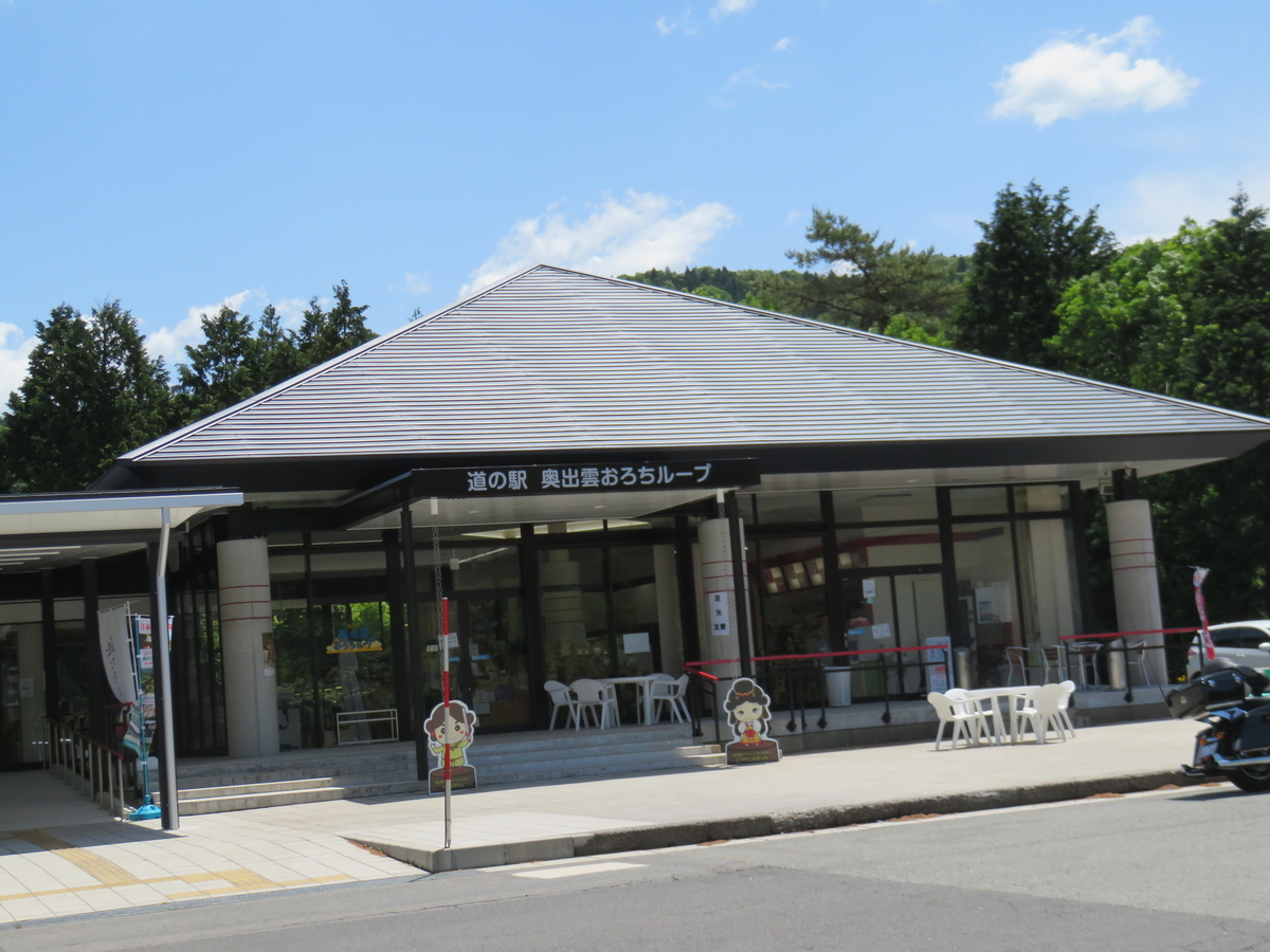 f:id:eiji-chan:20190601203919j:plain f:id:eiji-chan:20190601203919j:plain