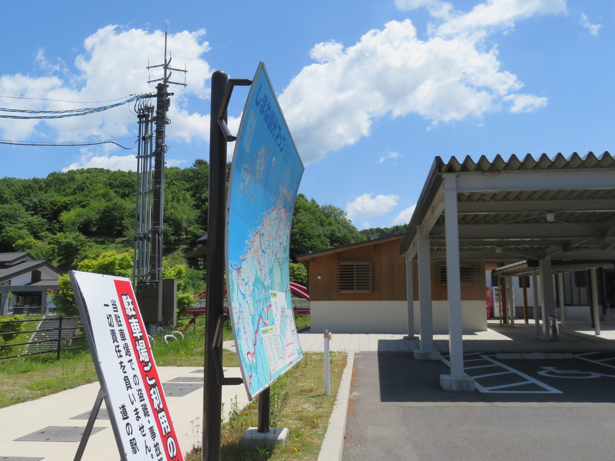 f:id:eiji-chan:20190601204339j:plain f:id:eiji-chan:20190601204339j:plain