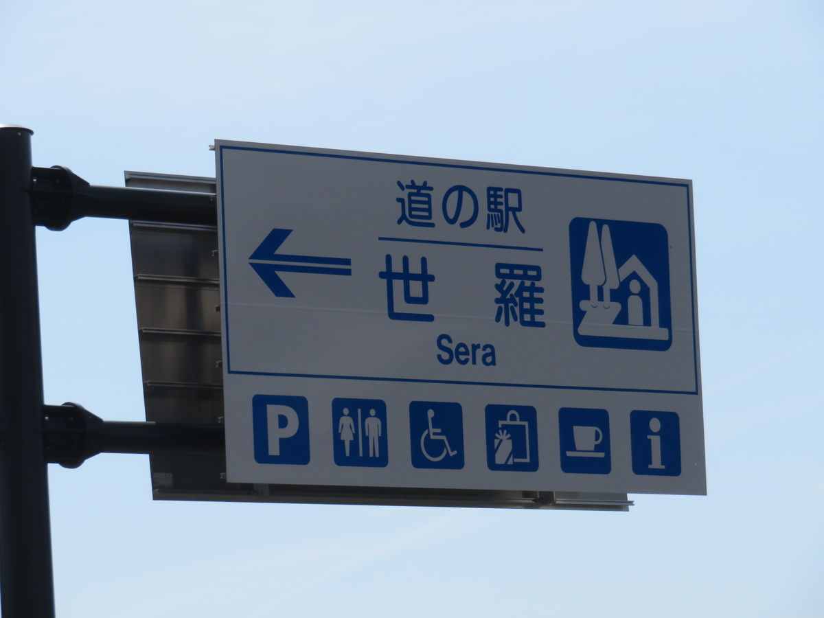 f:id:eiji-chan:20190603205456j:plain