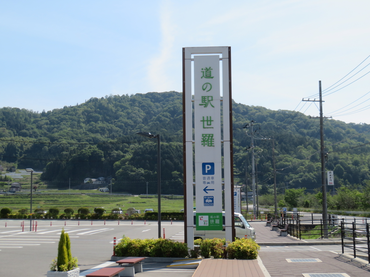 f:id:eiji-chan:20190603205541j:plain