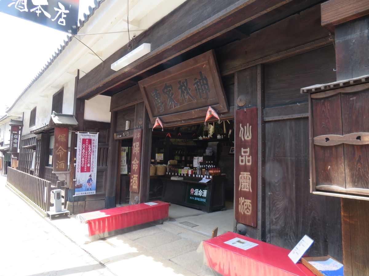 f:id:eiji-chan:20190603212337j:plain