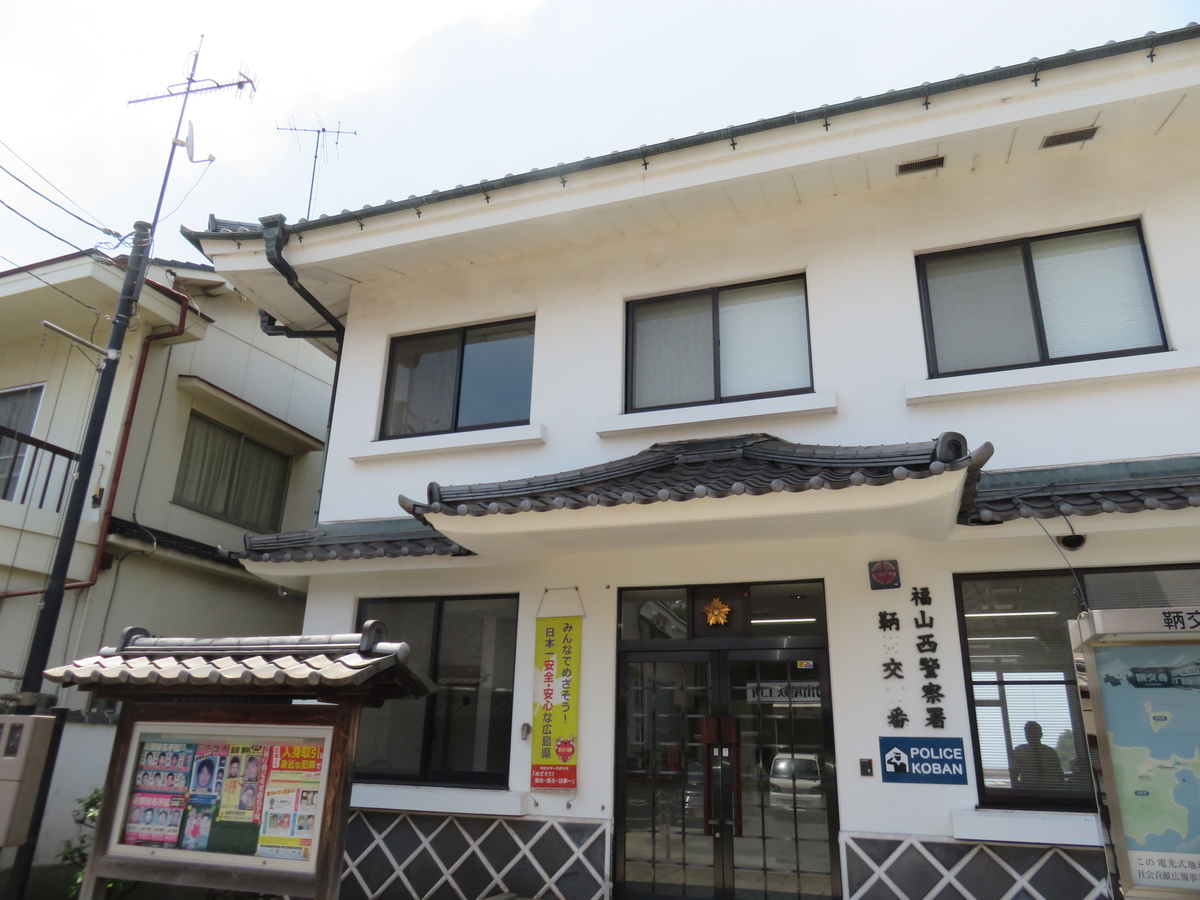 f:id:eiji-chan:20190603212627j:plain