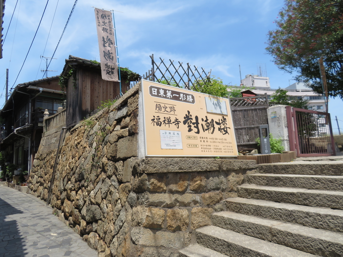 f:id:eiji-chan:20190603223005j:plain