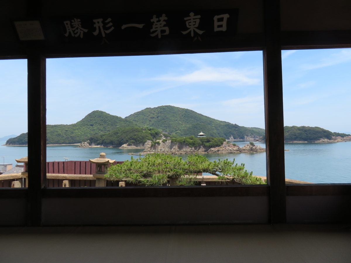 f:id:eiji-chan:20190603223330j:plain