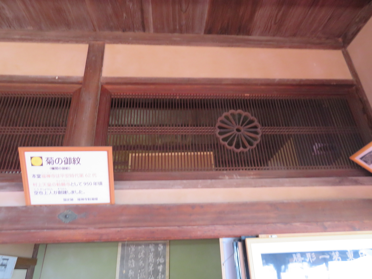 f:id:eiji-chan:20190603224639j:plain