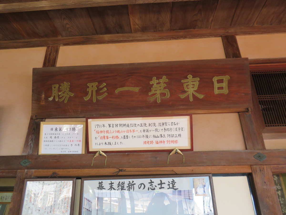 f:id:eiji-chan:20190603224742j:plain