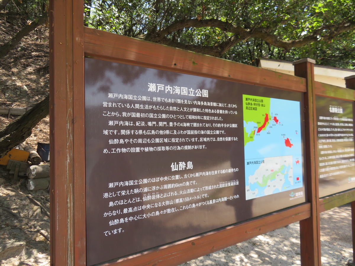 f:id:eiji-chan:20190604072939j:plain