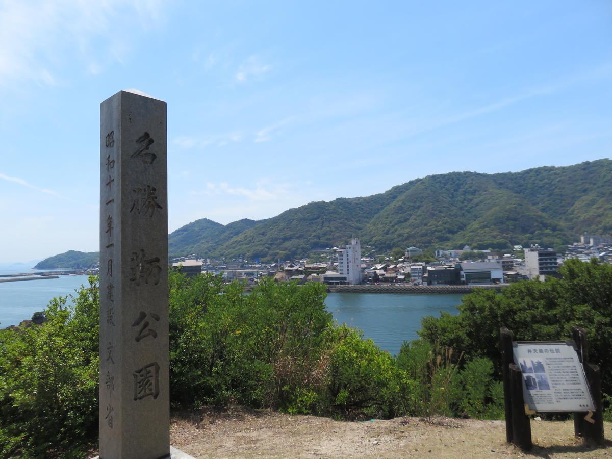 f:id:eiji-chan:20190604073103j:plain