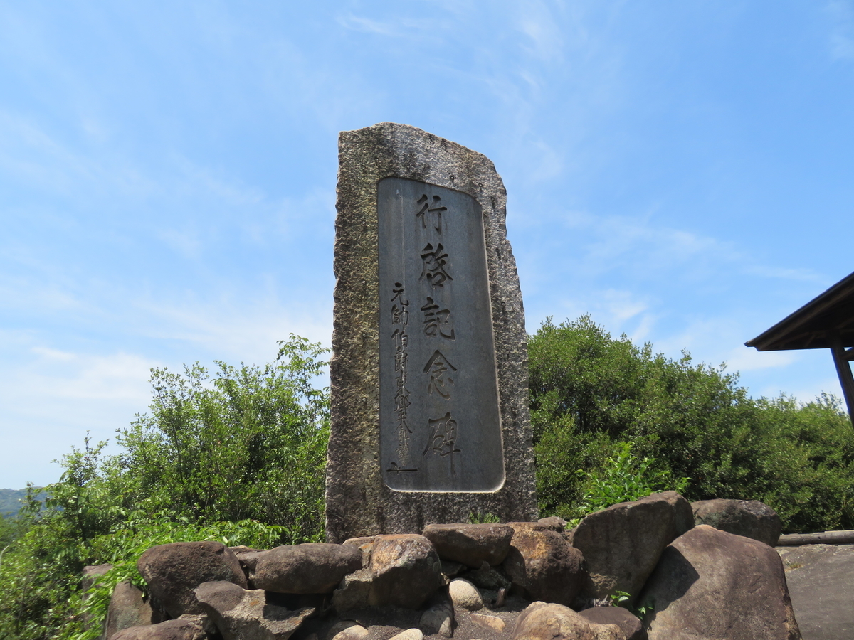 f:id:eiji-chan:20190604073233j:plain