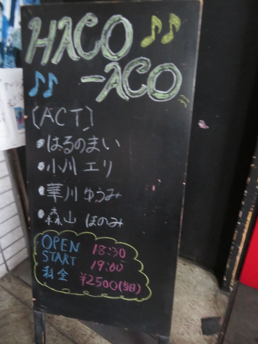 f:id:eiji-chan:20190610074519j:plain f:id:eiji-chan:20190610074519j:plain