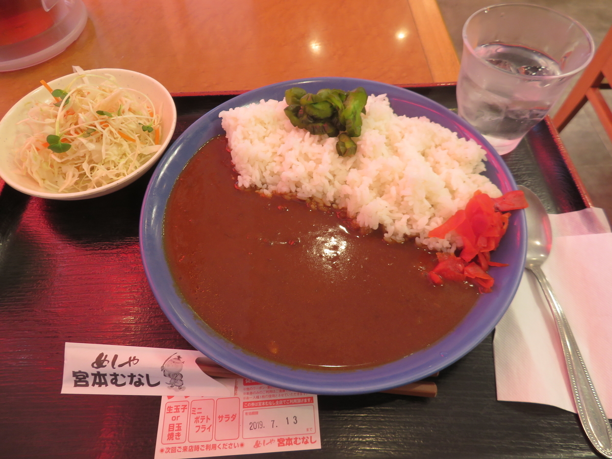 f:id:eiji-chan:20190610213413j:plain f:id:eiji-chan:20190610213413j:plain