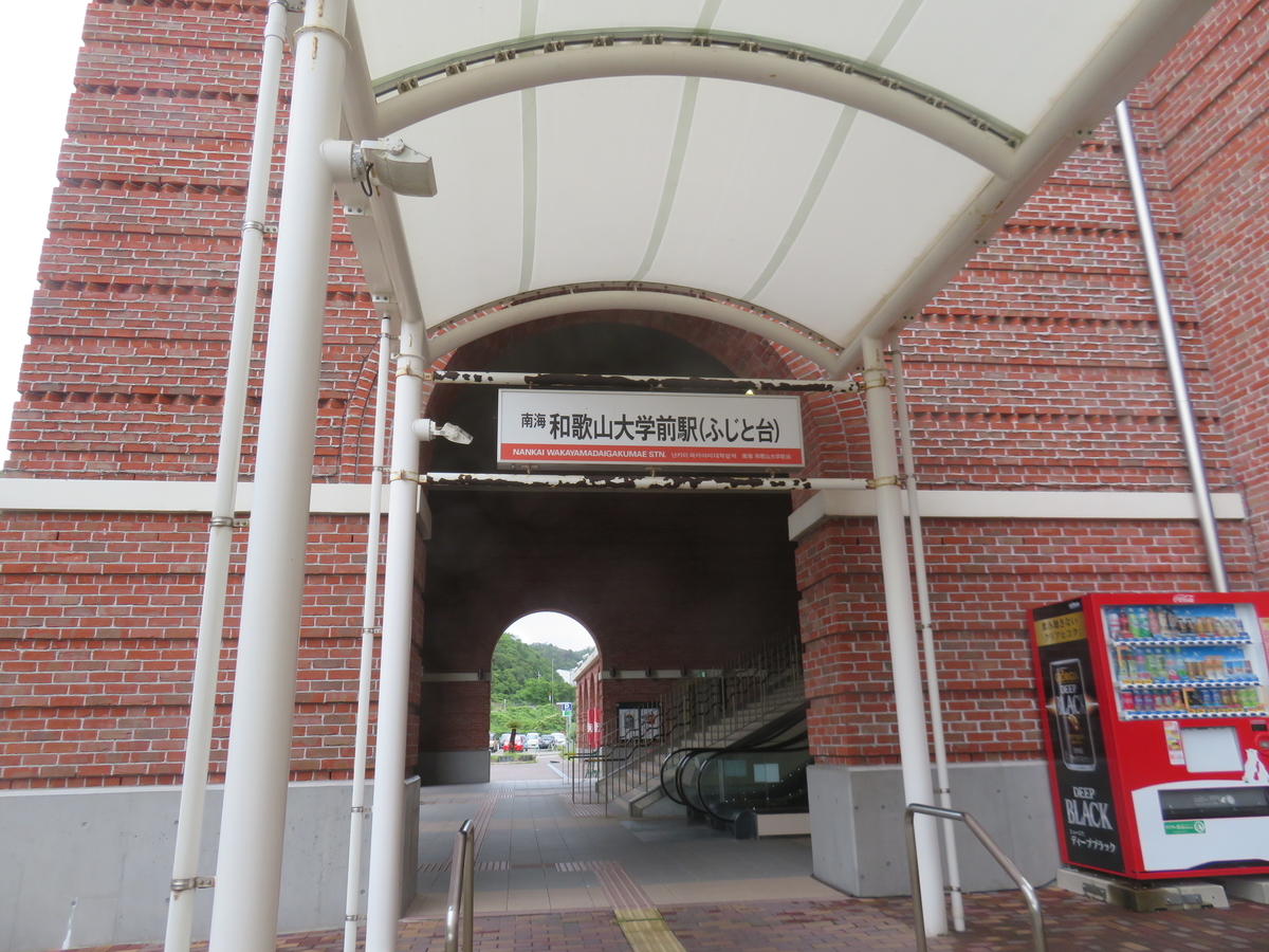 f:id:eiji-chan:20190611092742j:plain f:id:eiji-chan:20190611092742j:plain