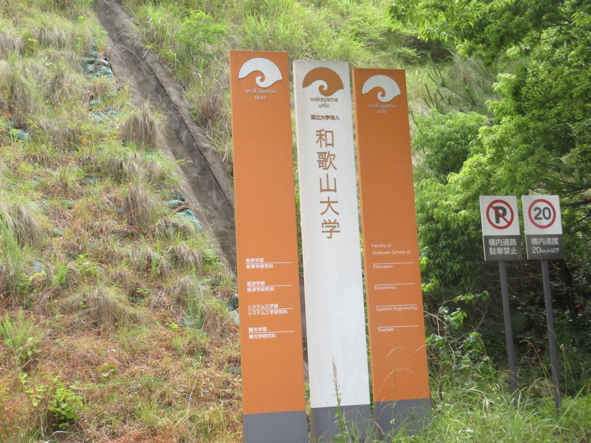 f:id:eiji-chan:20190611095440j:plain f:id:eiji-chan:20190611095440j:plain