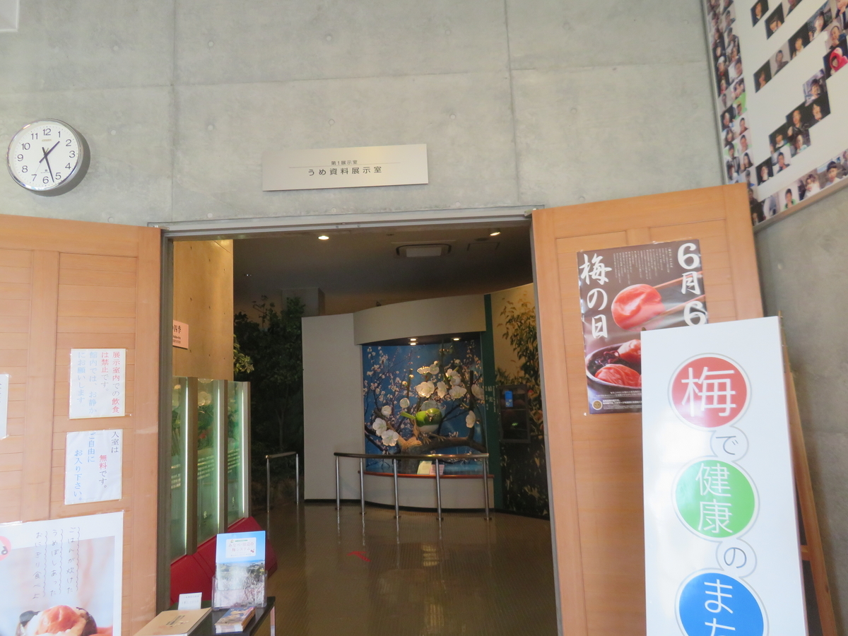 f:id:eiji-chan:20190611105126j:plain f:id:eiji-chan:20190611105126j:plain
