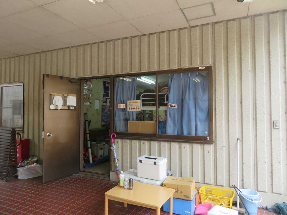 f:id:eiji-chan:20190611115612j:plain f:id:eiji-chan:20190611115612j:plain