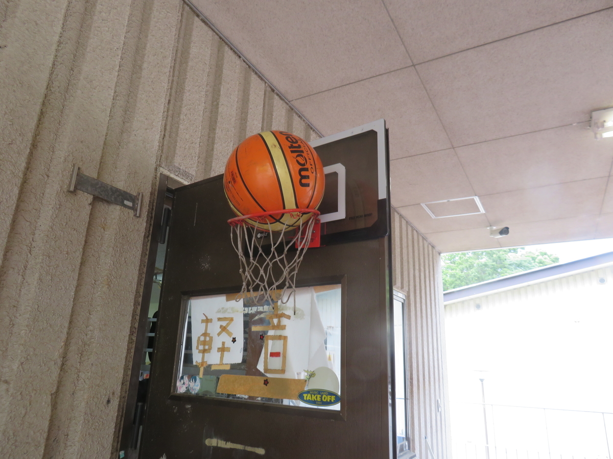 f:id:eiji-chan:20190611115833j:plain f:id:eiji-chan:20190611115833j:plain