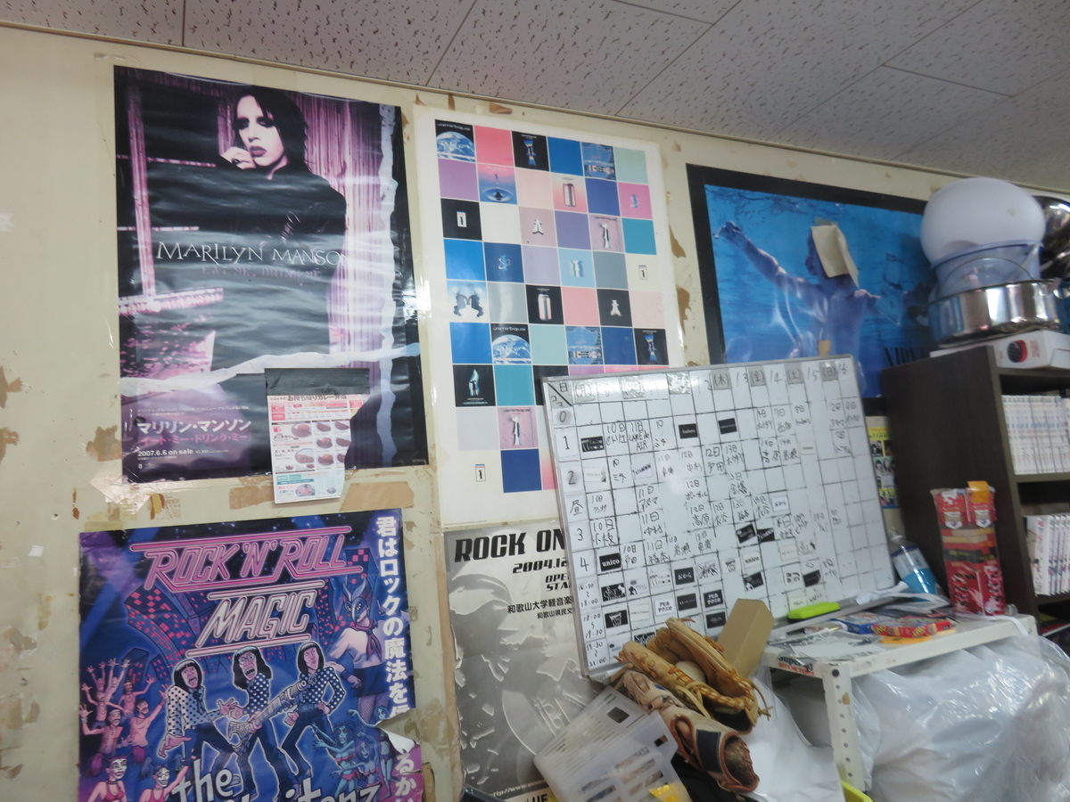f:id:eiji-chan:20190611120052j:plain f:id:eiji-chan:20190611120052j:plain