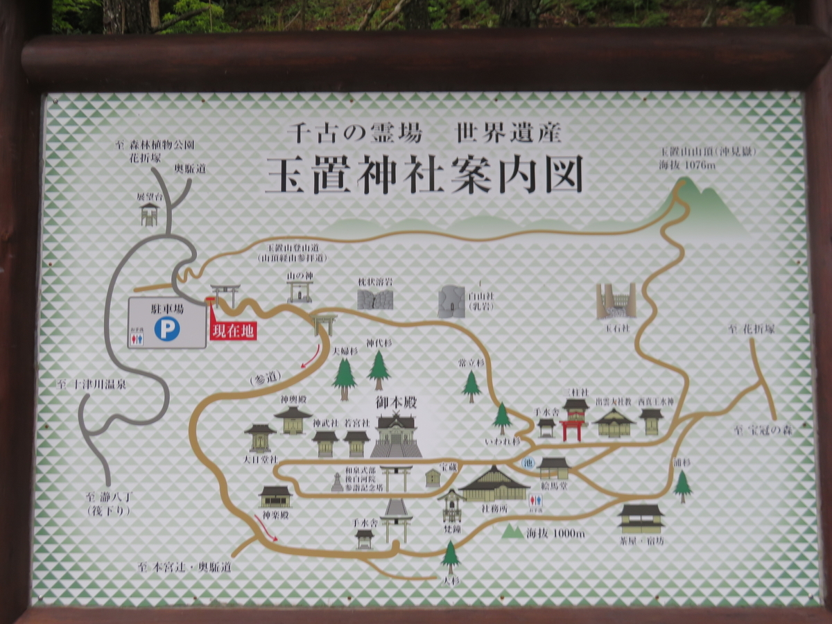 f:id:eiji-chan:20190612175140j:plain
