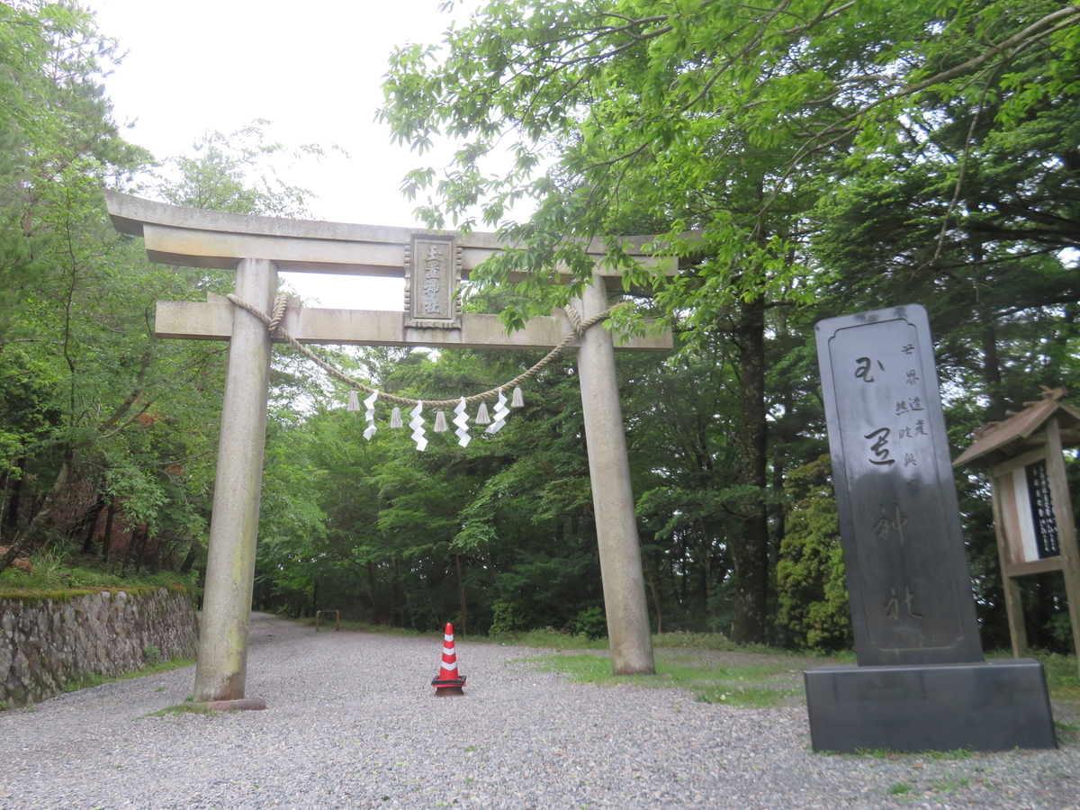 f:id:eiji-chan:20190612175220j:plain