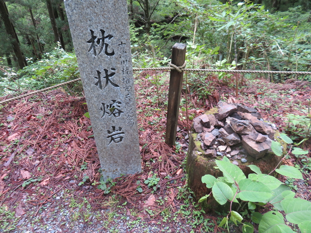 f:id:eiji-chan:20190612192934j:plain